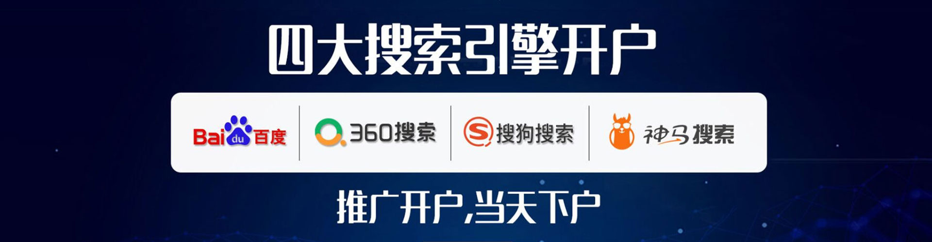 泸州头条信息流